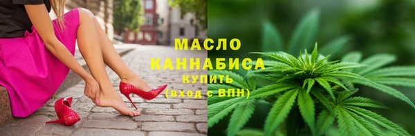 меф Бугульма